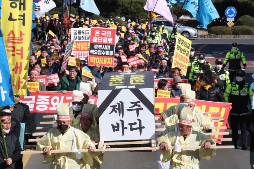 일본 후쿠시마 핵오염수 방류 반대를 위한 농어민 단체의 결의대회가 28일 오후 제주도청앞에서 열려 집회를 마친 참석자들이 일본총영사관까지 행진을 하고 있다. 이정용 선임기자 lee312@hani.co.kr