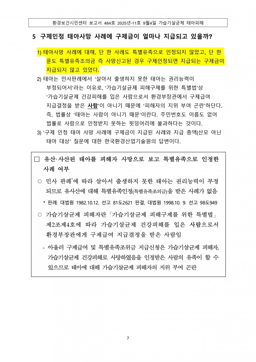 7d1fbf3492ee758667a9d3b525ba184e_1756974431_9818.jpg